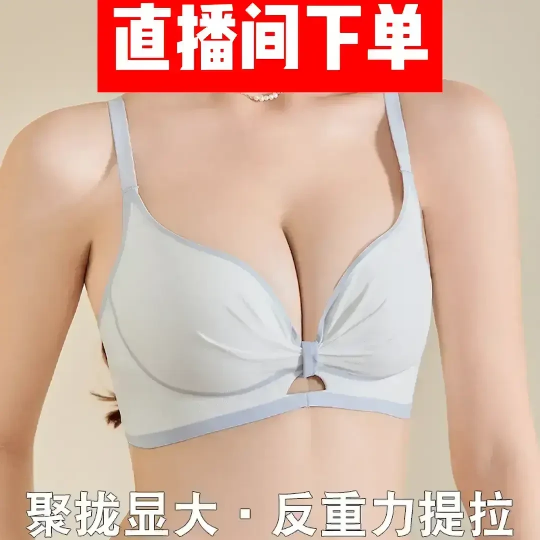 编码201-399高货内衣【默认微瑕，介意勿拍，款式以主播过款为准】