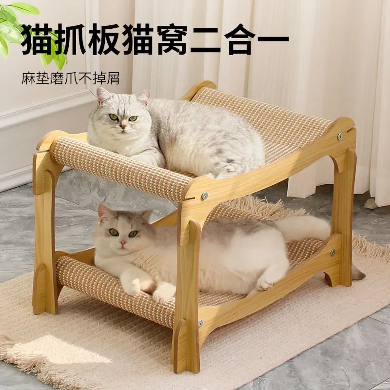 剑麻猫抓板窝耐磨不掉屑耐抓特大号猫爪板耐用猫咪磨爪神器猫抓垫