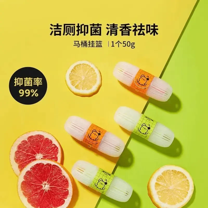 【新人福利】马桶清洁剂挂无水箱洁厕悬挂式厕除臭除垢去异味洁厕灵