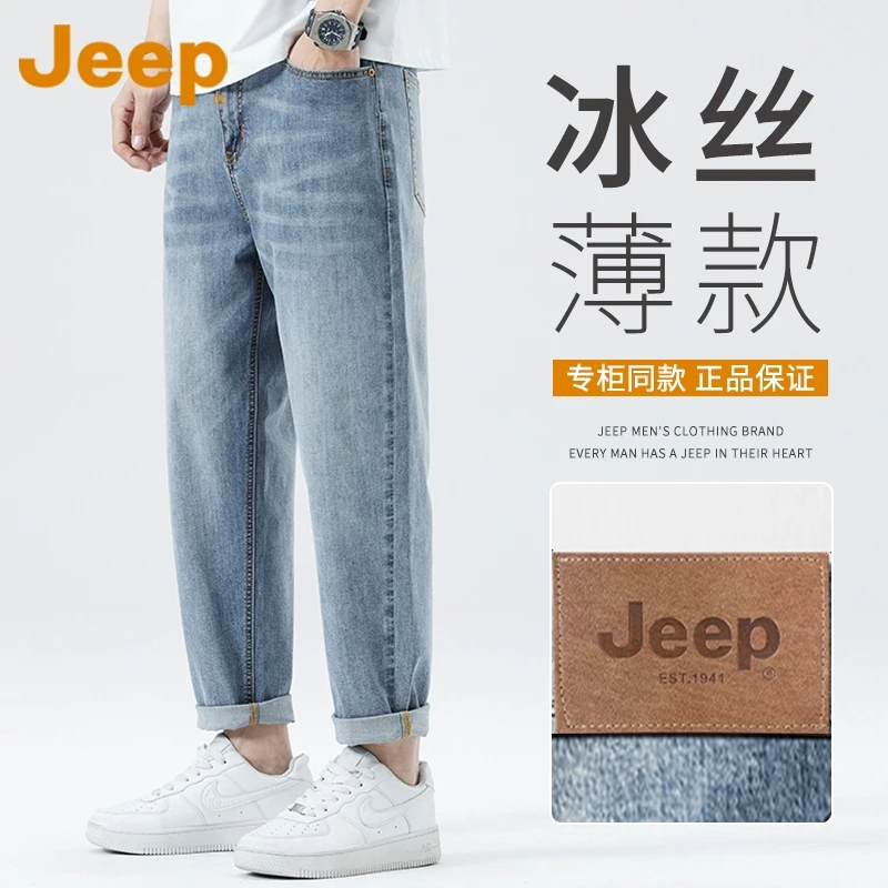 JEEP吉普【莱赛尔】天丝牛仔裤男士2025新款夏季薄款直筒百搭长裤子
