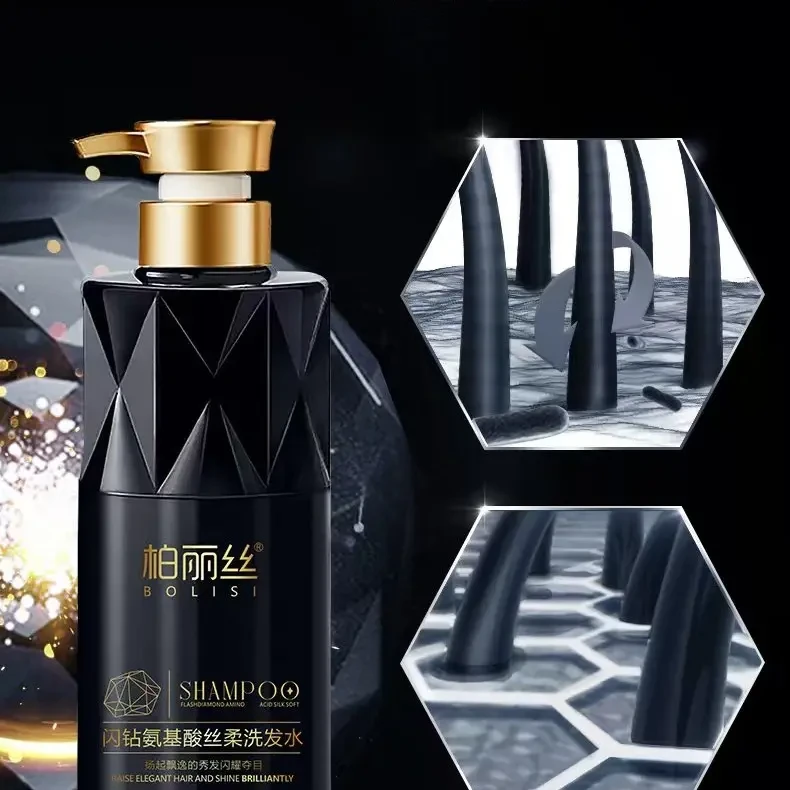柏丽丝闪钻氨基酸丝柔洗发水