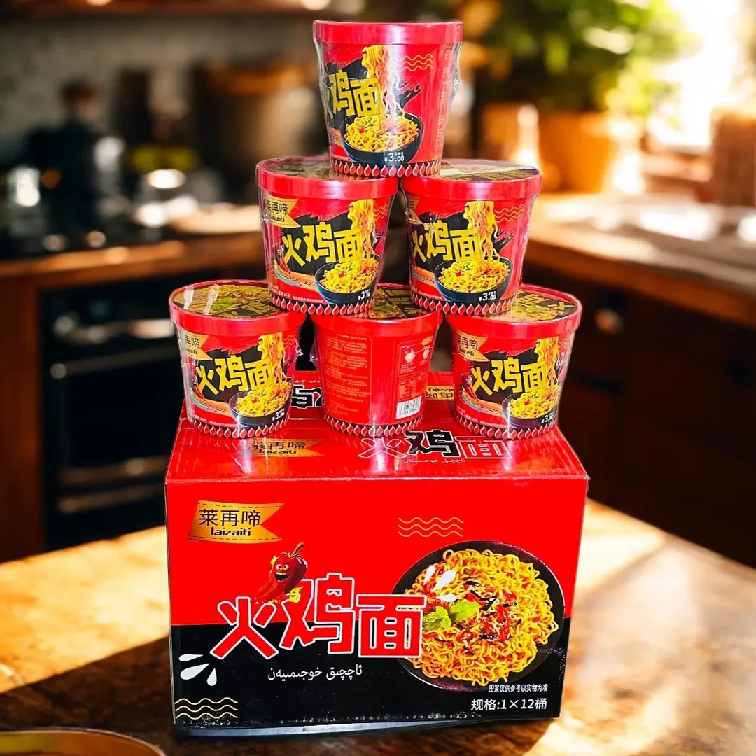 新疆特色酸辣泡面速食美味冲泡型 包邮
