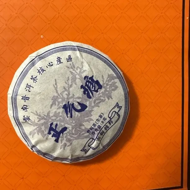 普洱生茶小饼8克正气塘