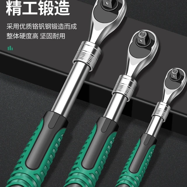 快速套筒棘轮扳手大中小飞双向多用汽修工具扳工业级72齿家用套装