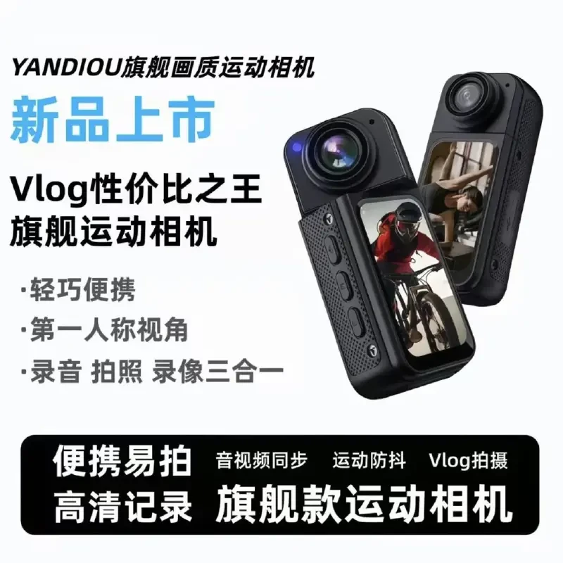 【第一人称视角】石影ace pro2全景运动相机高清防抖Vlog摩托骑行