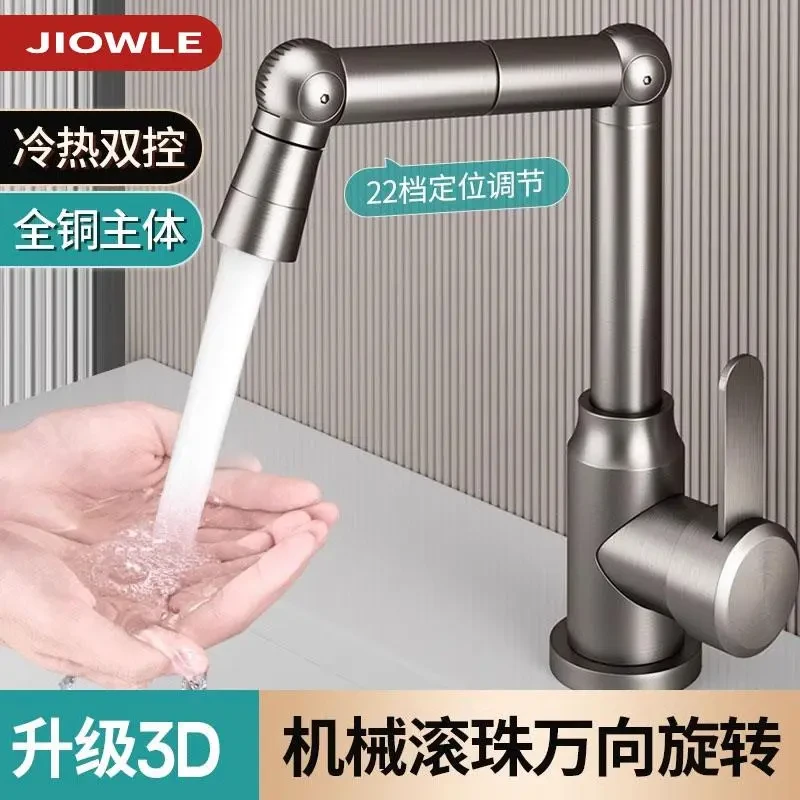 高品质全铜洗手盆水龙头洗脸盆厨房卫生间家用万向旋转冷热水台面