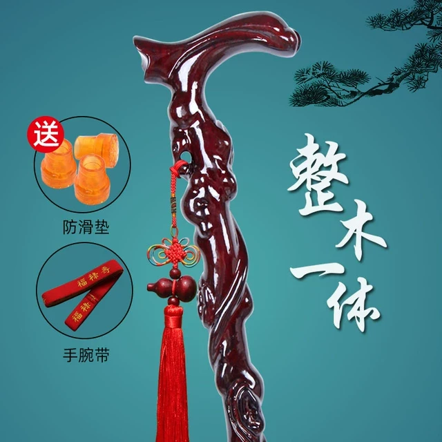 整木一体实木拐杖老年人专用防滑拐棍男女手杖木质轻便捌杖新品