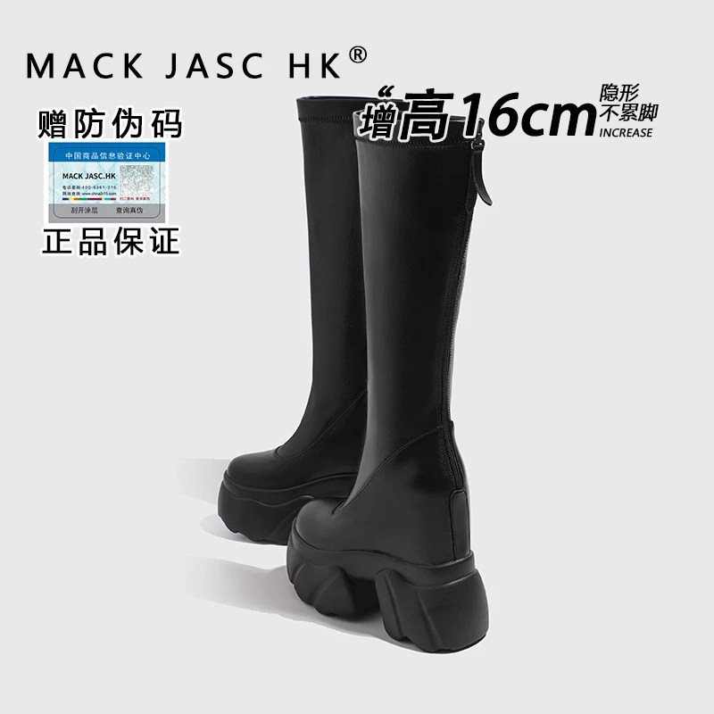 内增高16CM不过膝长靴女香港MK2025新款厚底时尚高筒女靴