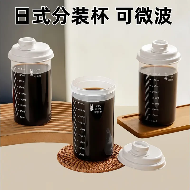 简约中药分装瓶带刻度耐高温带盖密封果汁麦片杂粮收纳瓶