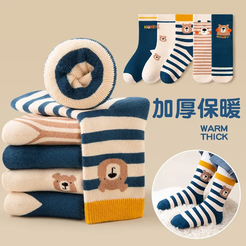 儿童袜子春秋冬款加绒加厚冬天男宝宝男童女童中筒袜冬季毛圈保暖