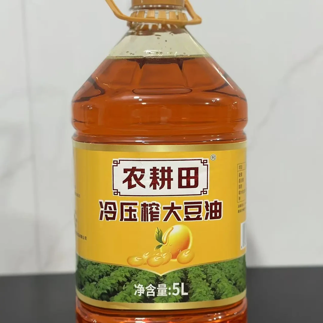 (画峰专属)东北笨榨大豆油物理冷压榨营养健康