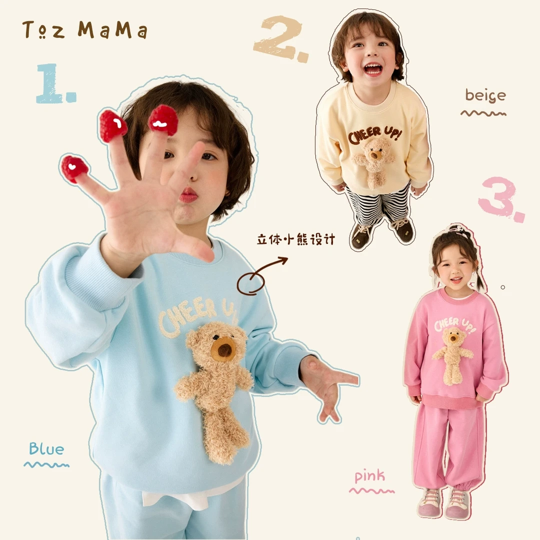 豆几妈2/10【立体小熊】男童卫衣春装女童字母绣花立体熊圆领卫衣