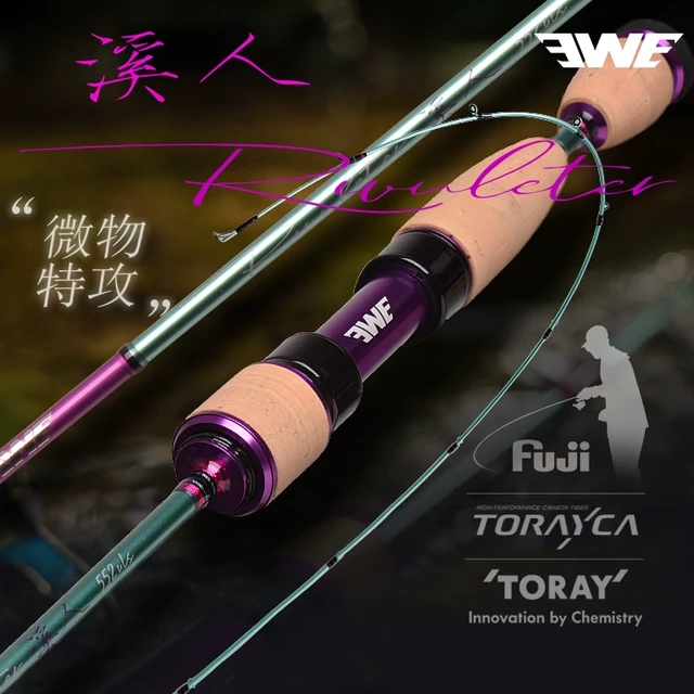 EWE美夏溪人微物路亚竿弹射竿溪流马口竿小白条鳟鱼翘嘴鲈鱼鱼竿