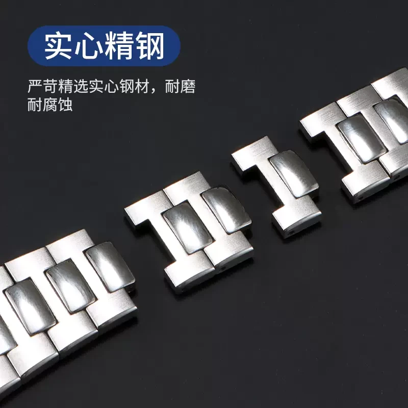 适用于适配百达翡丽鹦鹉螺系列表带运动优雅5726 5712原装凸口不