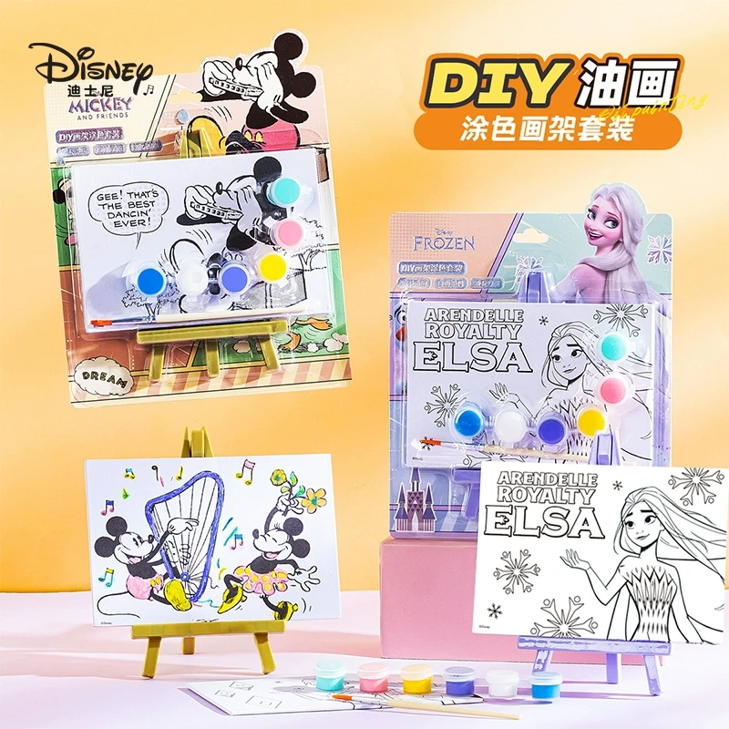 迪士尼儿童水彩画填色颜料画卡通女孩涂鸦画冰雪奇缘油画套装益智