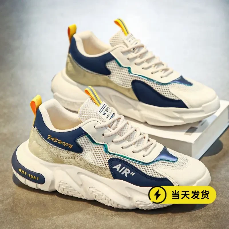 Y正品男鞋夏季2025新款网面镂空透气防臭增高百搭港风厚底ins老爹