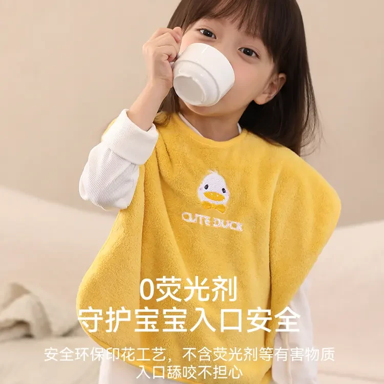 【萌宝围兜】儿童刷牙洗漱巾洗脸擦脸毛巾多功能口水巾不湿衣围兜