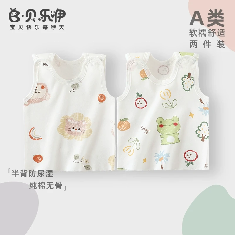 CY-302贝乐咿婴儿背心宝宝纯棉贴身打底半背上衣坎肩春夏秋季搭配