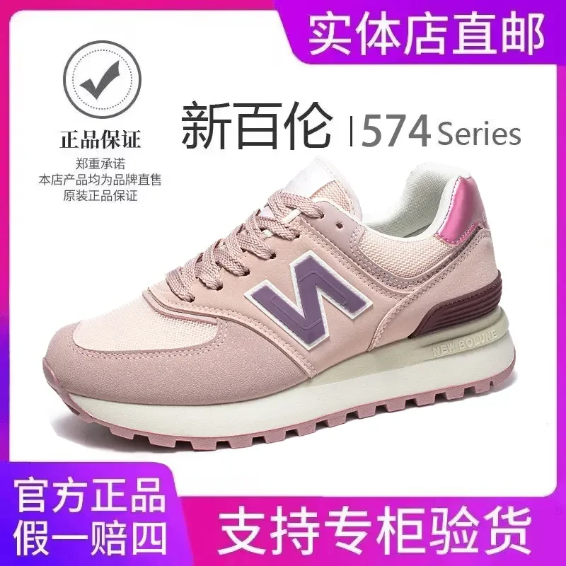 【新百伦正品】女鞋复古跑步鞋休闲时尚百搭鞋运动鞋子情侣款男鞋N