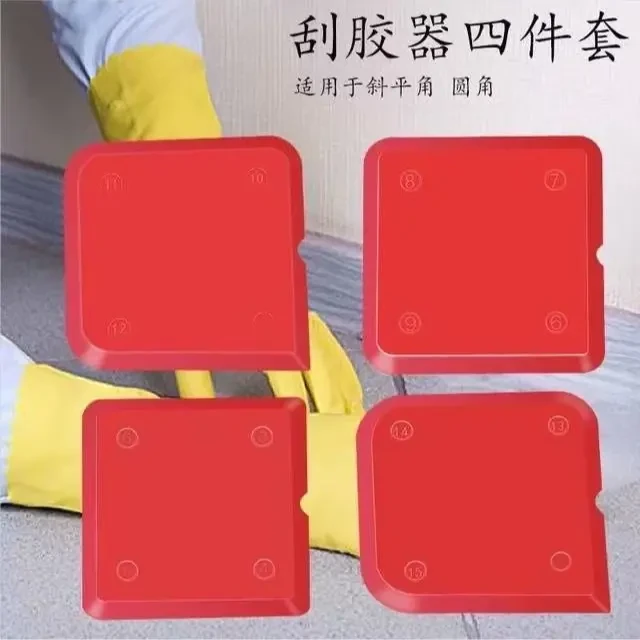 【抢！4个】多功能刮胶板玻璃胶刮胶器厨房美缝修边神器打胶工具