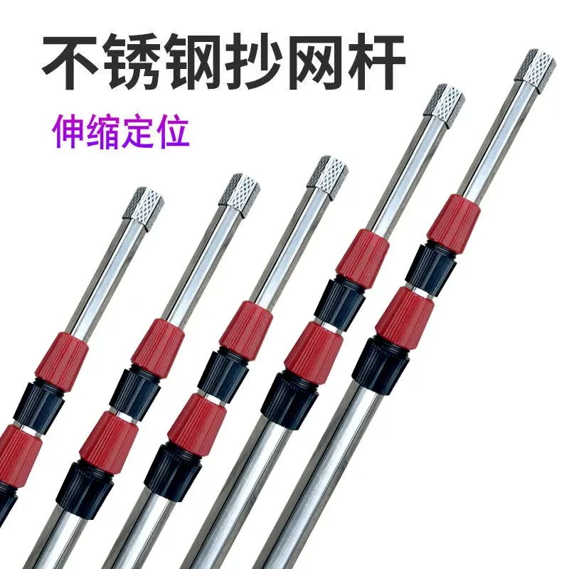 清仓加固加厚不锈钢抄网竿钓鱼网鱼可伸缩超轻便携抄网单杆渔具