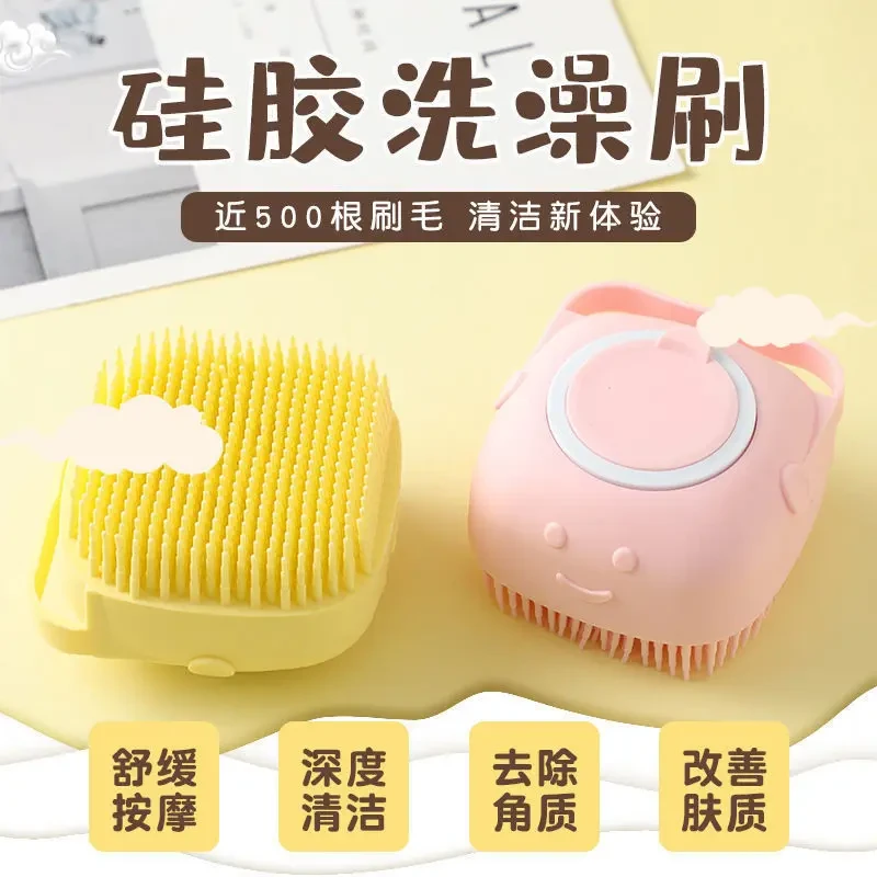 宠物硅胶洗澡刷小狗泰迪大型狗狗金毛猫猫咪按摩专用搓澡清洁神器