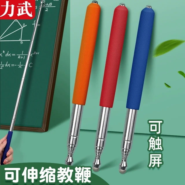 可伸缩教师专用教杆教鞭黑板用教棒教棍指读棒上课指挥棒点读棒白