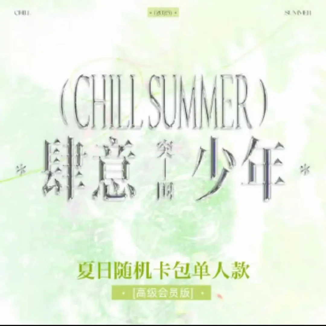 四代肆意少年小卡卡包包车