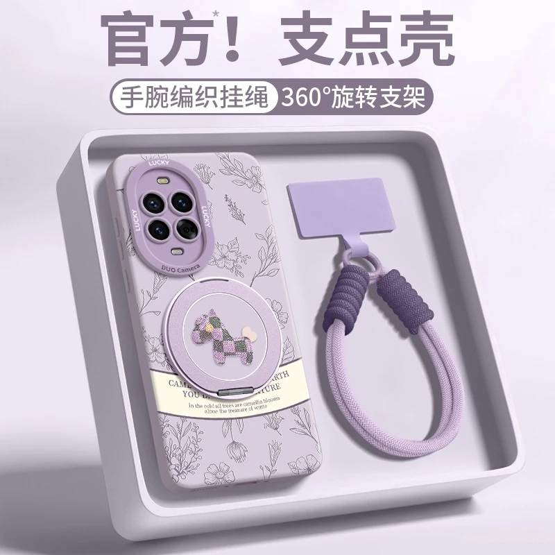 适用华为nova14pro手机壳13高端por新款12活力版ultra女11保护套