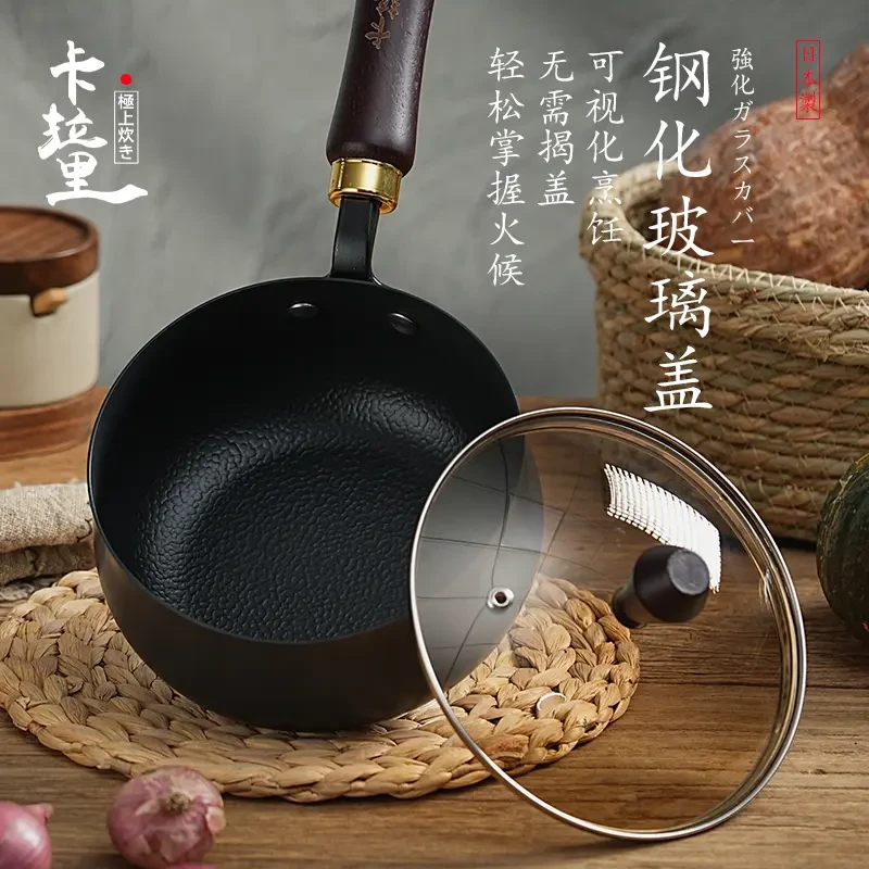 日本卡拉里16cm一人食雪平锅燃气电磁炉通用锤纹工艺极铁小奶锅