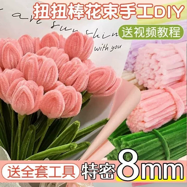 扭扭棒花束三八妇女节手工diy材料包礼物郁金香编织制作小扭扭花