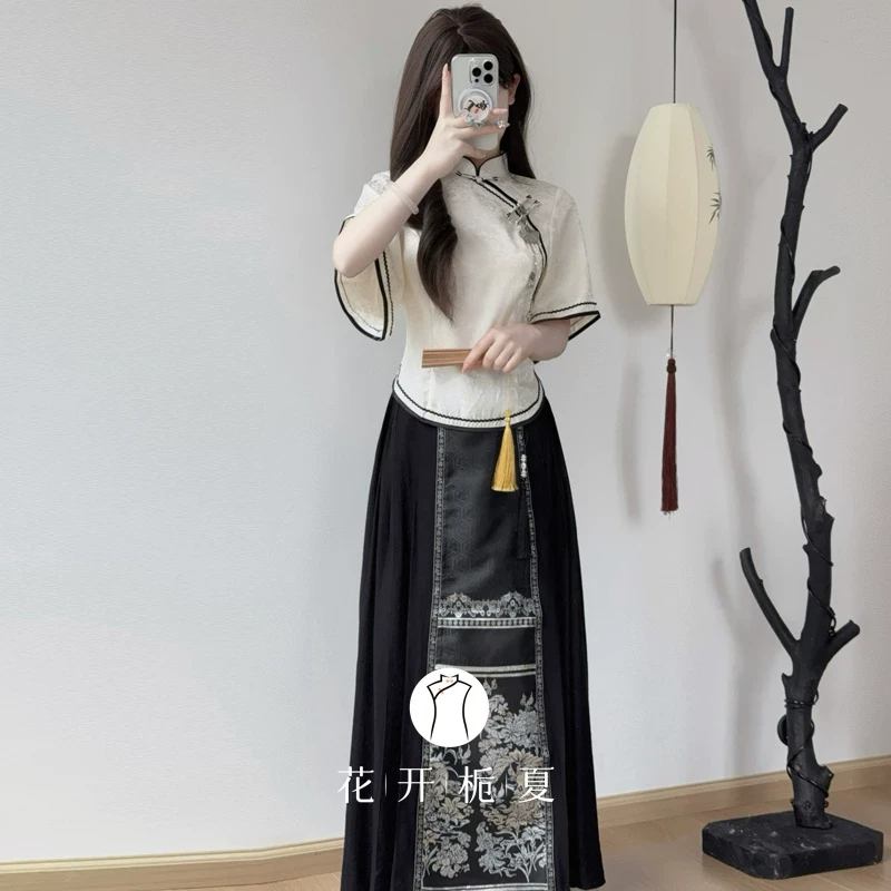 《南幽》新中式旗袍连衣裙两件套复古民国风学生套装国风茶服