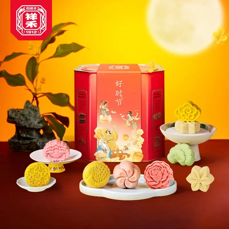 【祥禾饽饽铺】中秋月饼全家桶好时节9味中秋糕点礼盒送礼天津非遗