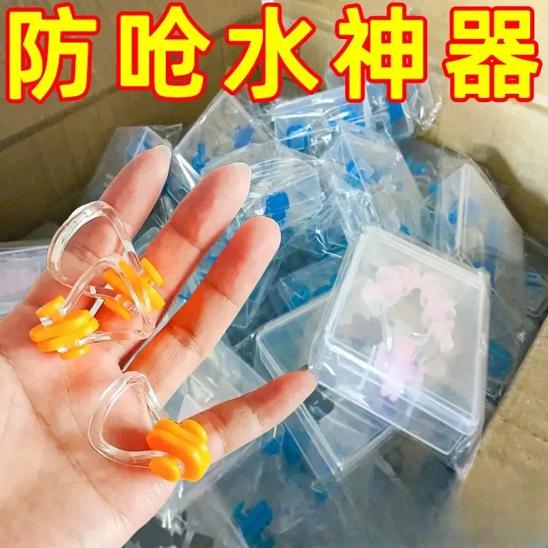 硅胶游泳专用鼻夹硅胶防掉柔软鼻潜水游泳成人儿童通用防呛水鼻塞