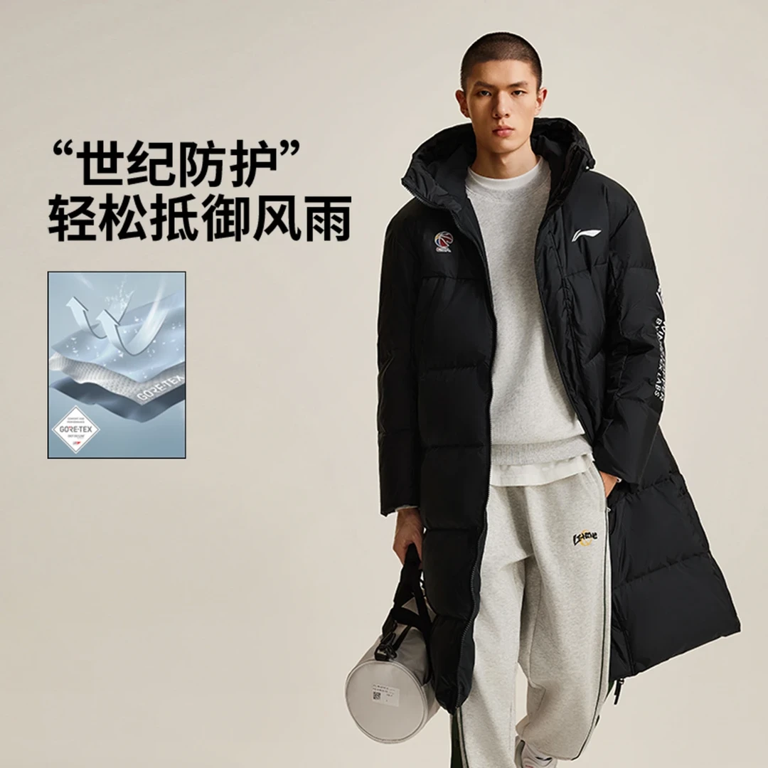 【防风透气防水】李宁CBA男款运动透气宽松80%鸭绒长羽绒服AYMU389