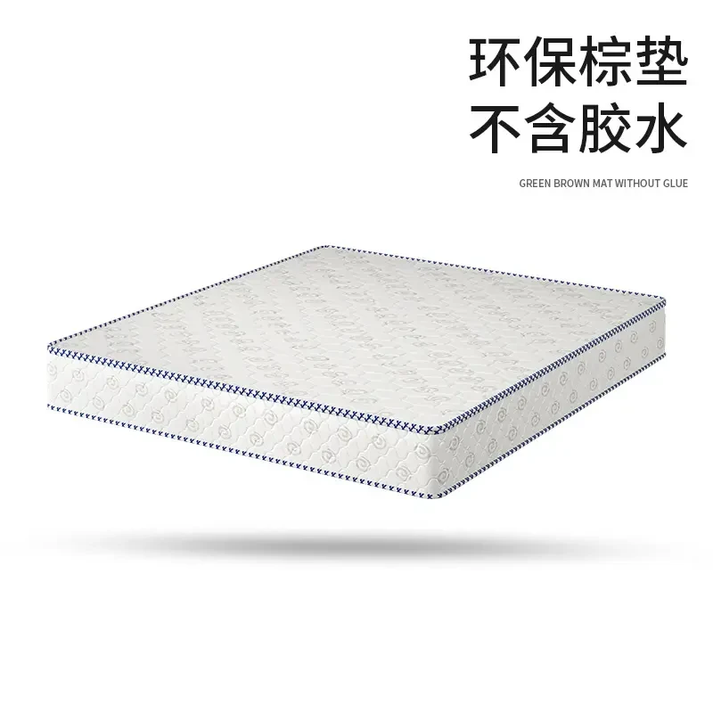 天然环保椰棕床垫不含胶1.5米适中偏硬1.8米双人床垫透气棕垫