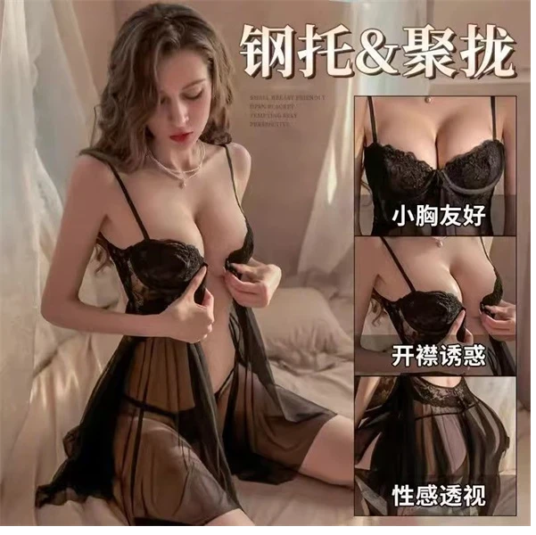 【新款】性感蕾丝钢圈聚拢小胸显大睡衣套装御姐纯欲迷人家居服
