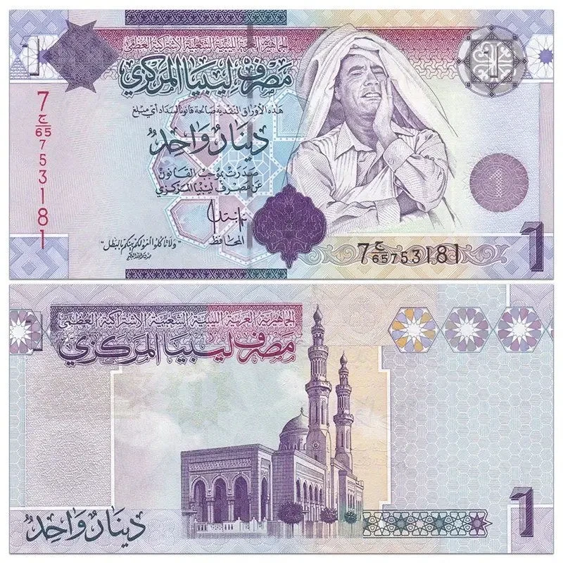 利比亚1第纳尔纸币2009年卡扎菲全新保真外国钱币收藏