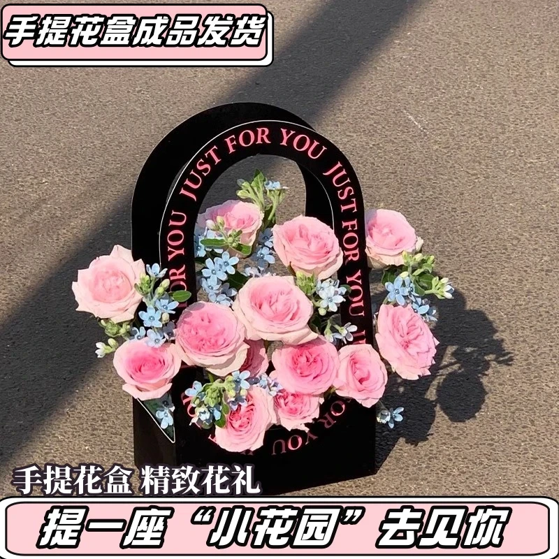 母亲节永生花玫瑰康乃馨手提花盒成品520生日礼物送女生朋友闺蜜