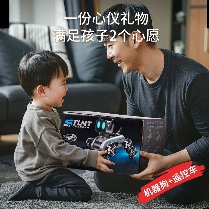 儿童玩具3-6岁5电动AI遥控八轮机器狗智能机器人机械狗遥控车特技