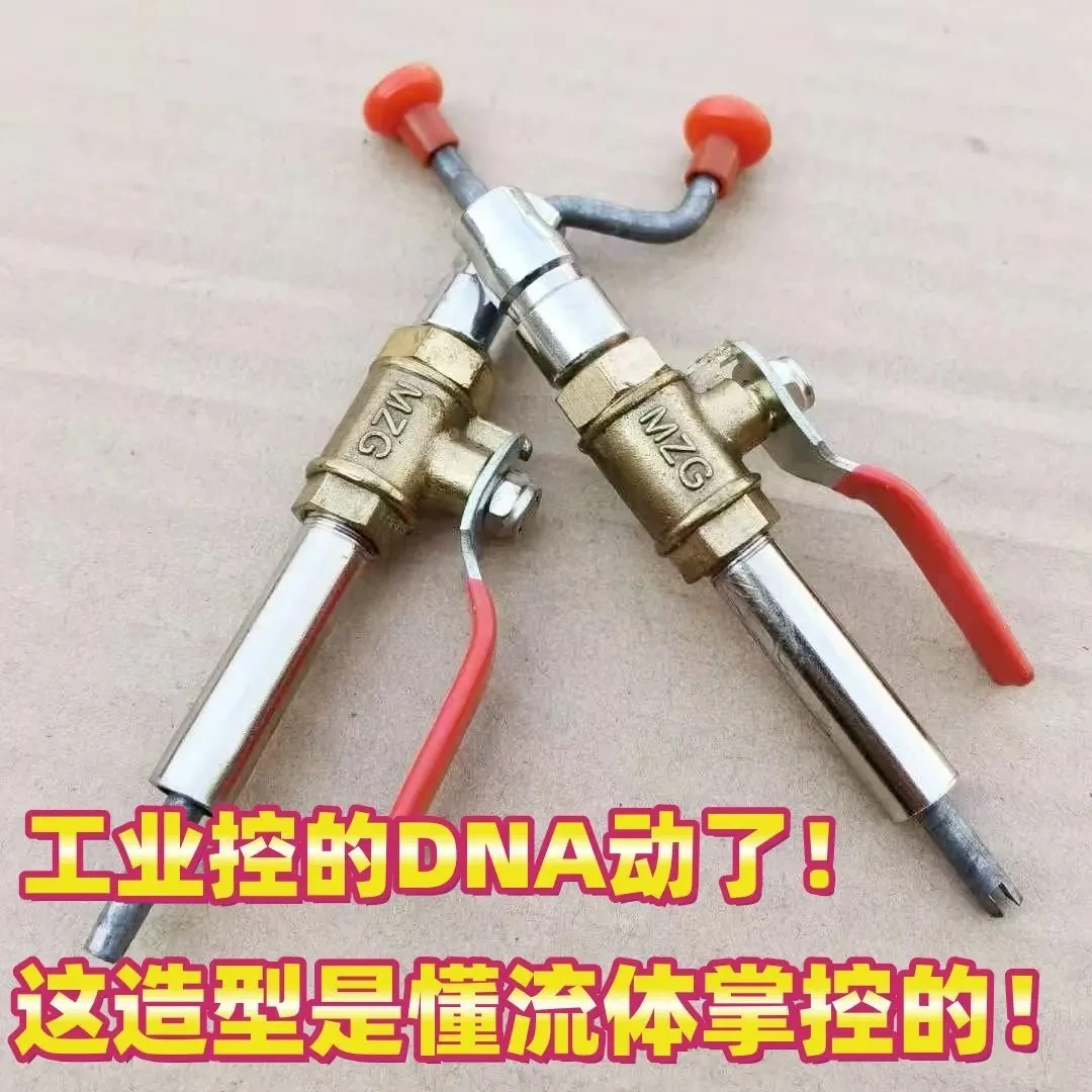 10cm15cm短款手摇快速充气杆轮胎开丝打气嘴杆快速充气装置