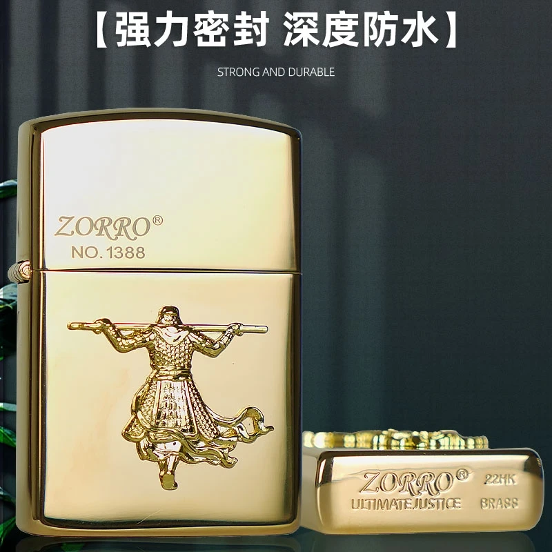 佐罗防风煤油打火机一生所爱悟空贴章金男士创意节日礼物送男友