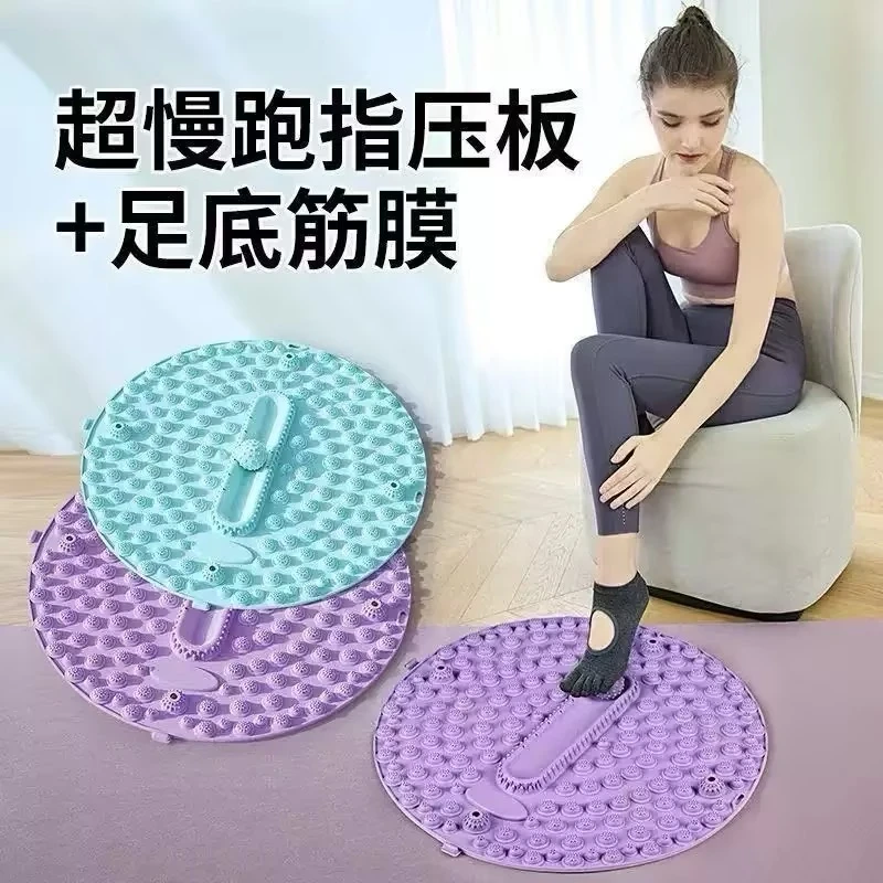 新款圆形硅胶指压板足底按摩脚垫家用磁石超痛趾压板