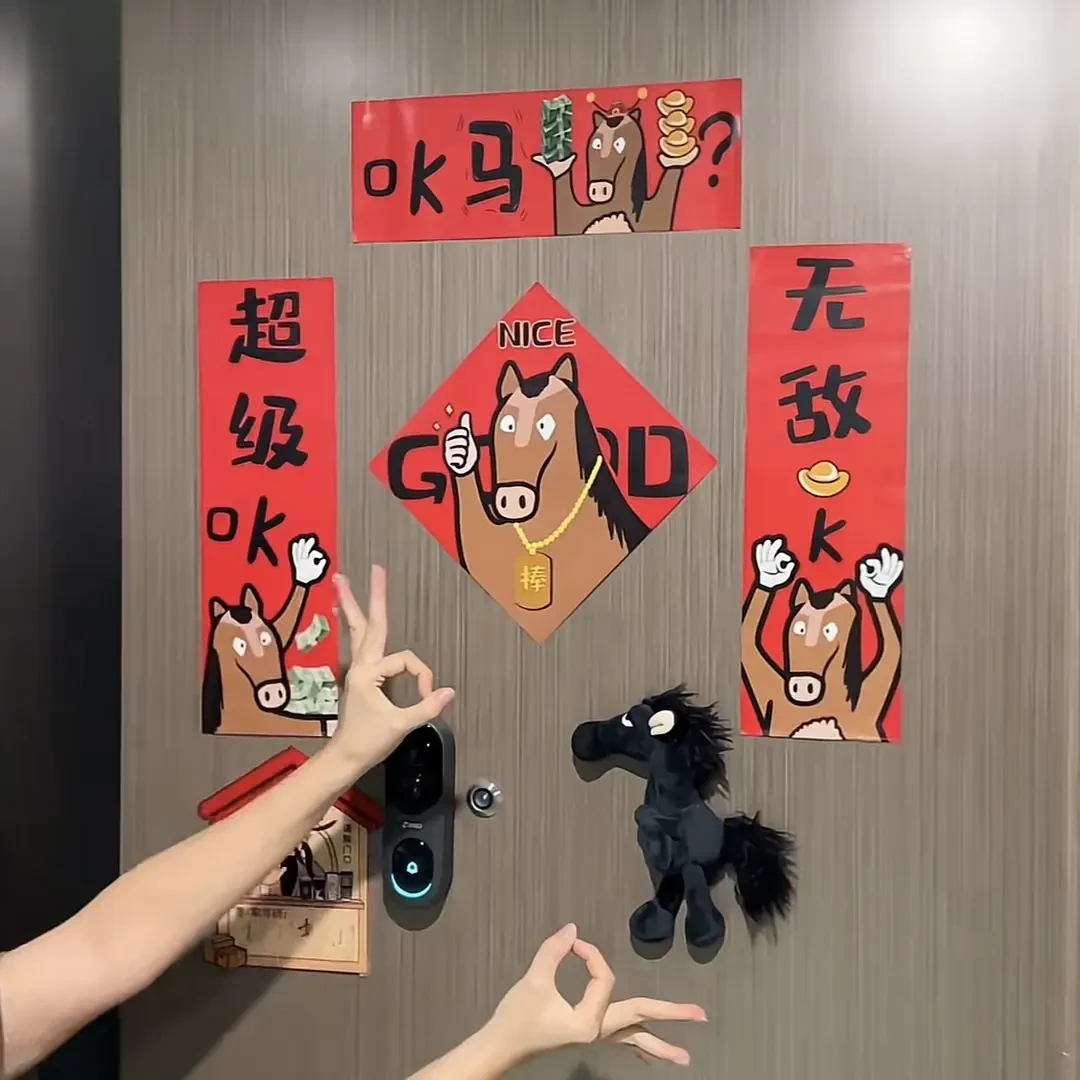 【OK马对联】2026马年新款春联卡通创意门联春节可爱新年创意装扮贴