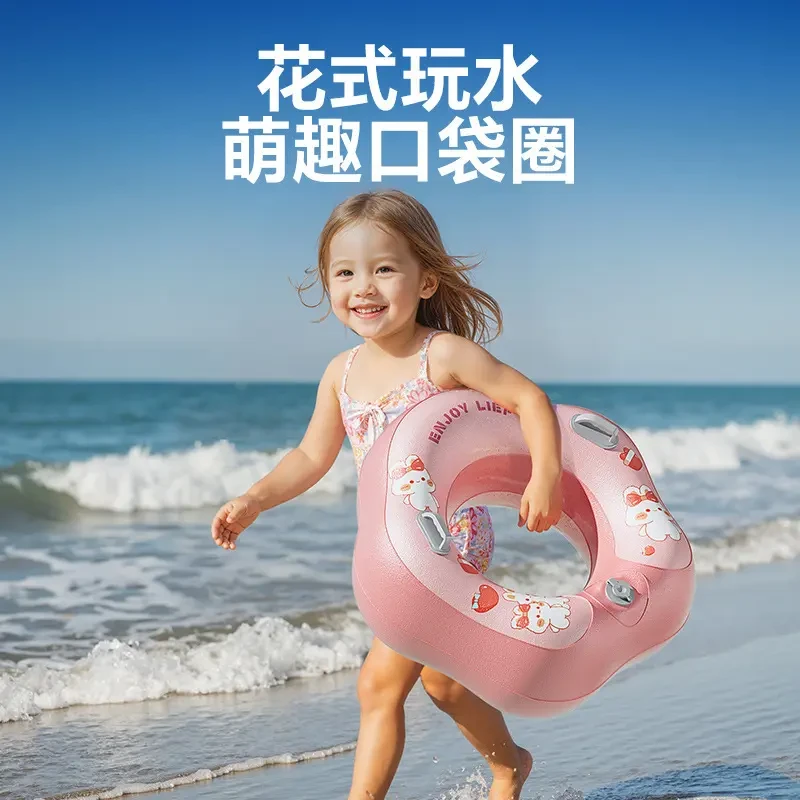游泳圈充气儿童游泳圈萌趣口袋泳圈大浮力强韧防侧翻便携式按压式