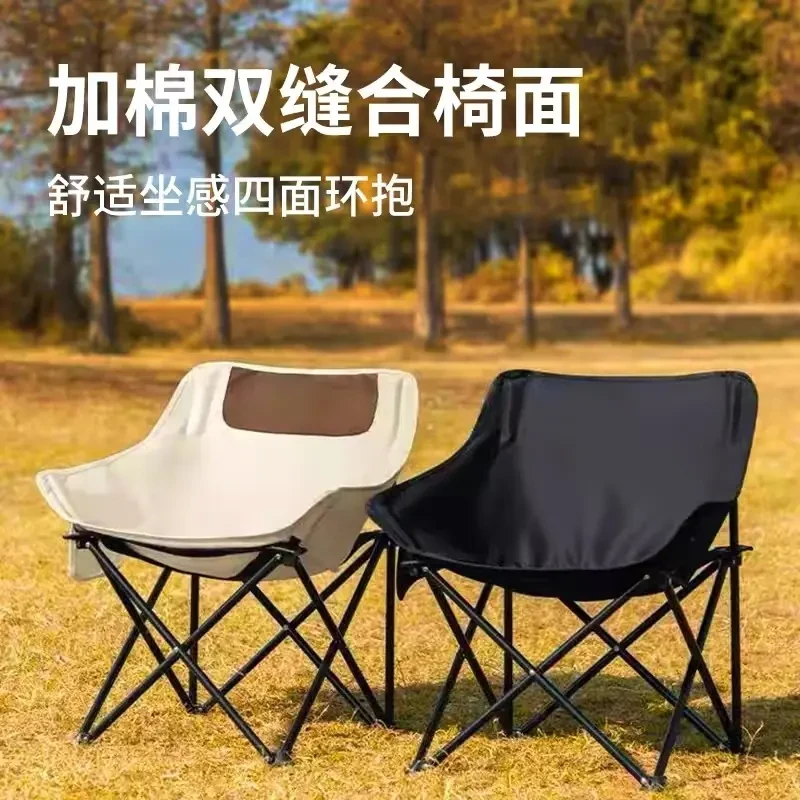 【户外专属】月亮椅便捷式露营椅加厚野营椅子月亮椅野炊耐用