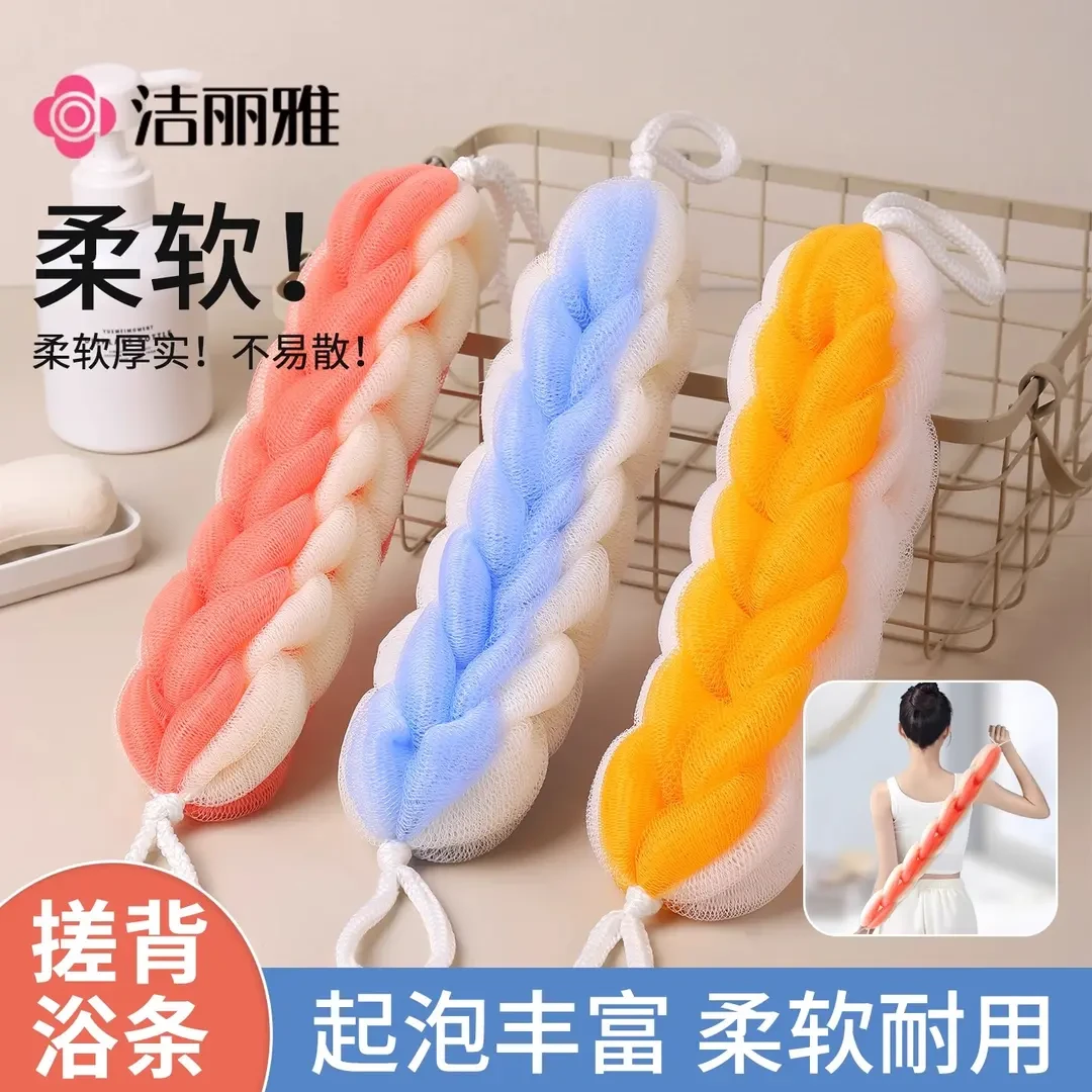洁丽雅可拉伸沐浴条搓澡神器洗澡擦背二合一浴球多功能搓后背巾