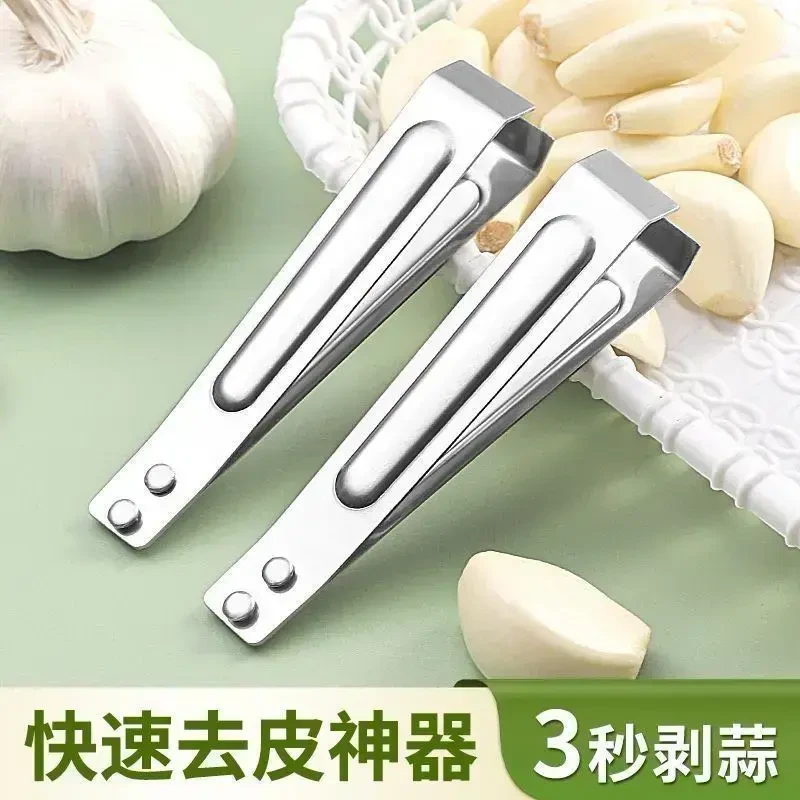 【拍一送二6. 8到手三个】不锈钢剥蒜夹拔毛夹拔鱼刺鱼骨夹子拔鸡毛