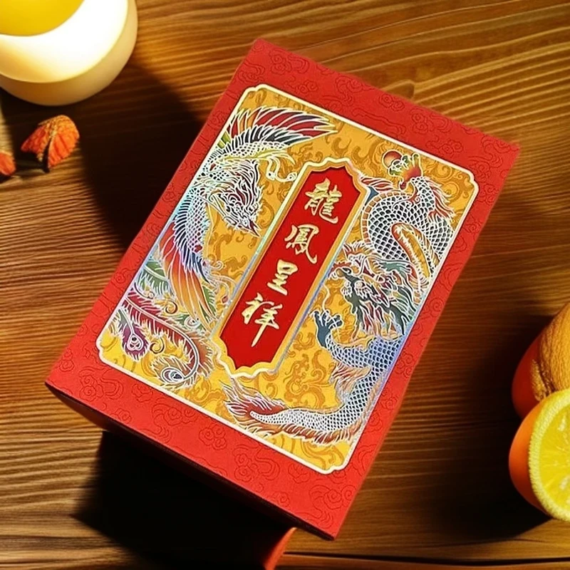 龙凤吉祥福到家礼盒