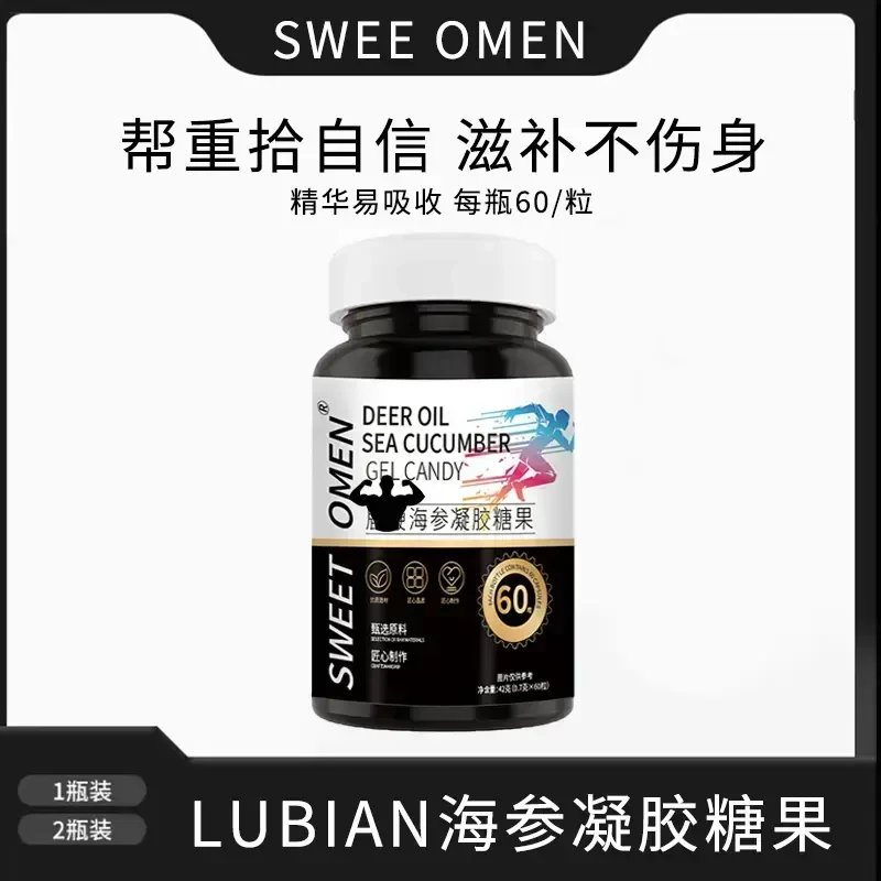 SWEE OMEN有养能量五合一胶片营养片糖FS